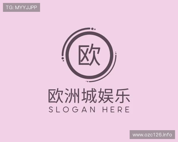 深入欧洲城娱乐